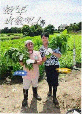 释小龙片场双童拍摄花絮影像